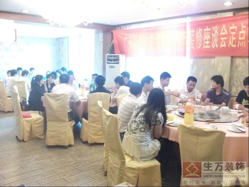 万博桥生装饰家人们