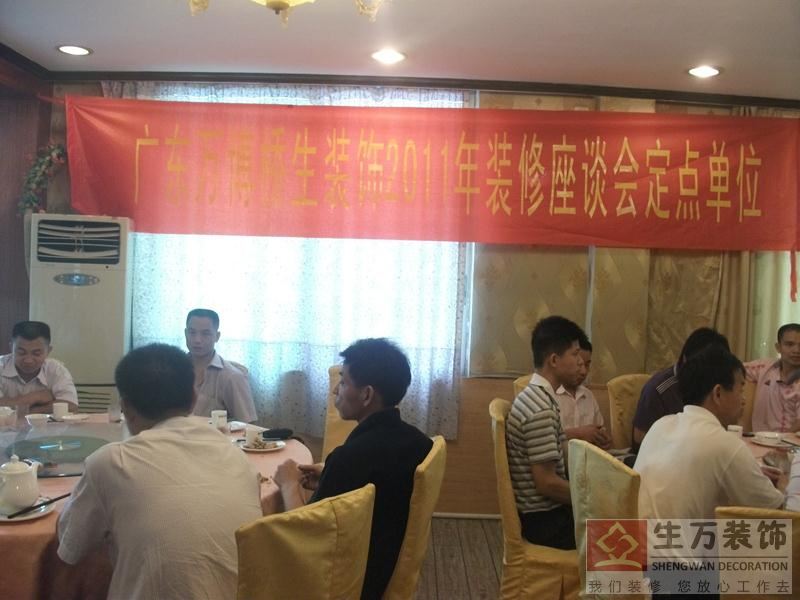 施工组