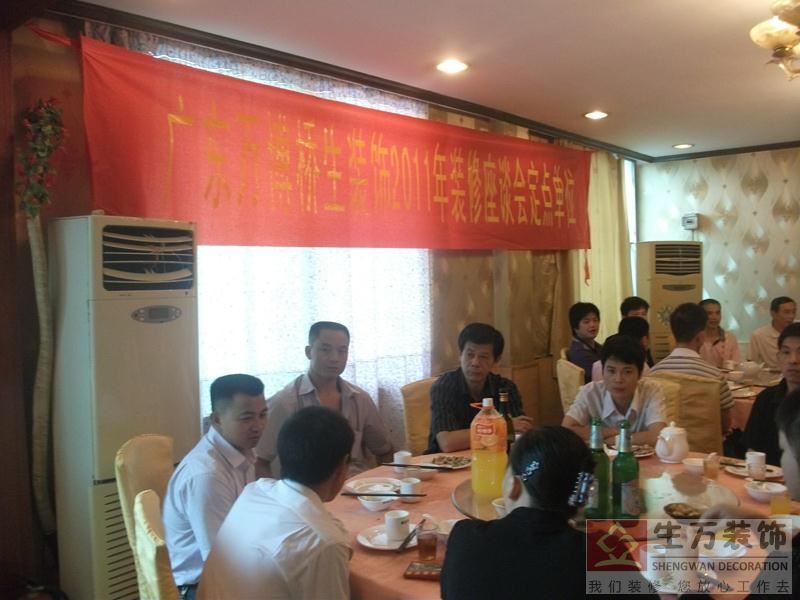 施工组