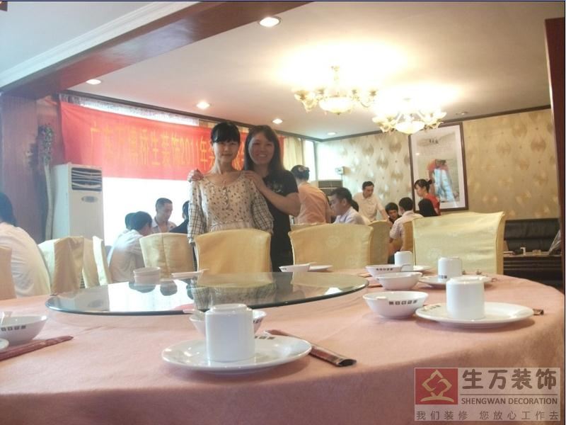 会议合影