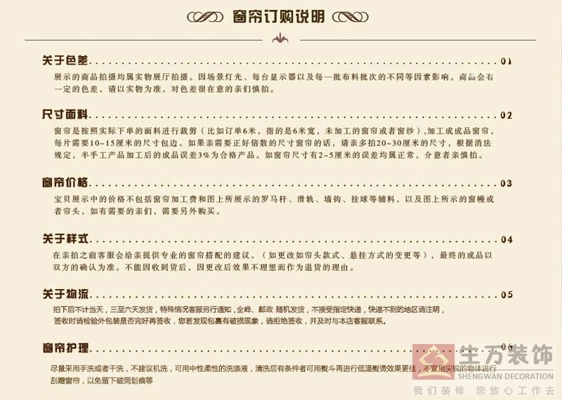 现代田园卧室客厅碎花遮光窗帘成品加厚落地窗飘窗布定制，1000余款田园式窗帘，田园风格窗帘，家庭装修田园风格窗帘