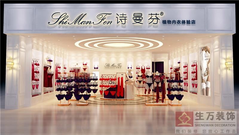 广州店面装修 广州店面装修