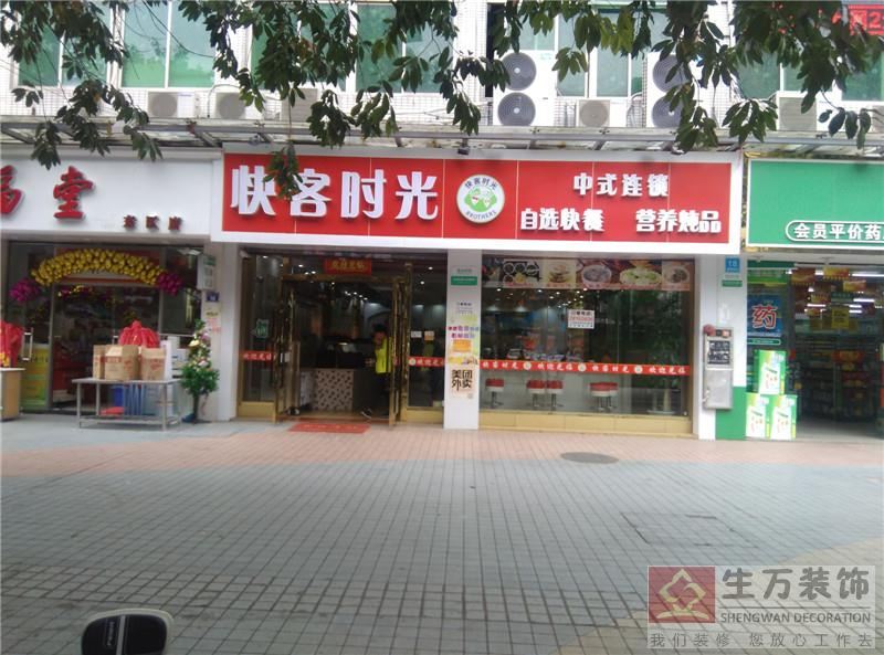 广州装修,广州装修公司,广州装修设计,广州装饰,广州装饰公司,广州装饰设计 广州装修,广州装修公司,广州装修设计,广州装饰,广州装饰公司,广州装饰设计