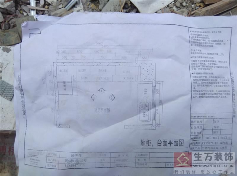 广州装修,广州装修公司,广州装修设计,广州装饰,广州装饰公司,广州装饰设计 广州装修,广州装修公司,广州装修设计,广州装饰,广州装饰公司,广州装饰设计