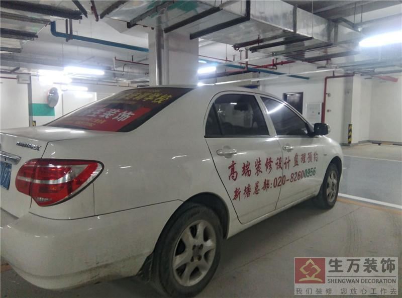 广州装修,广州装修公司,广州装修设计,广州装饰,广州装饰公司,广州装饰设计 广州装修,广州装修公司,广州装修设计,广州装饰,广州装饰公司,广州装饰设计
