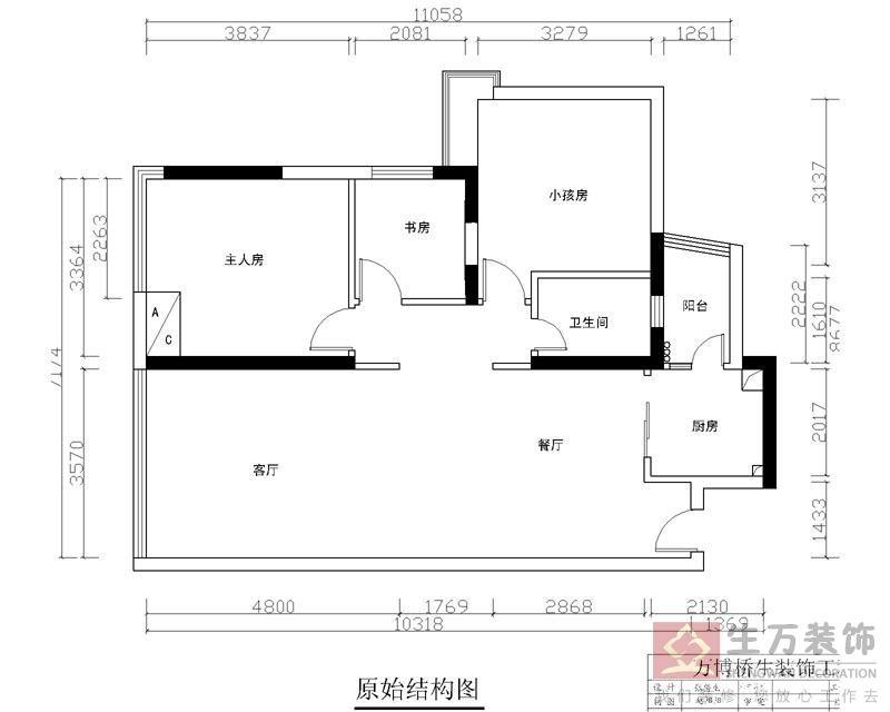 确定装修方案 现代城7栋2-04房确定装修平面图 要新中式（现代中式风格）原木色沙发，餐台，房门 原始结构图